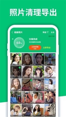 数据恢复软件easyrecovery下载v6.22破解版  v4.3.32图3