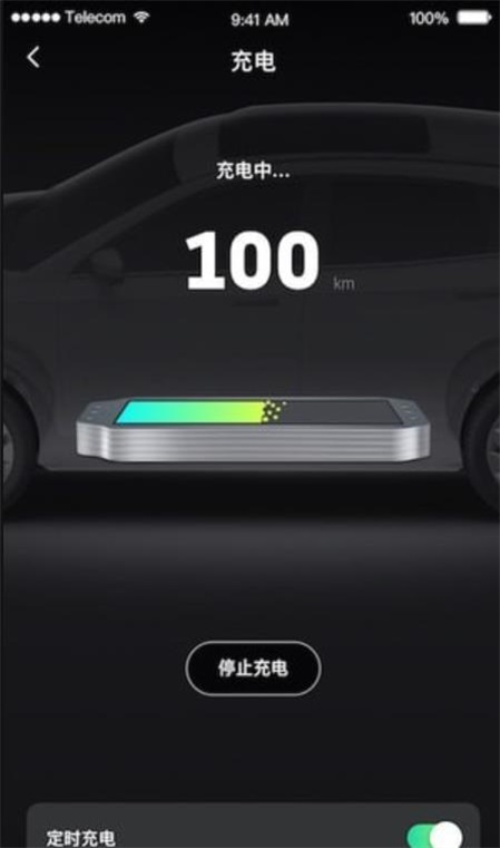 小威随行修复版下载  v1.0.4图2