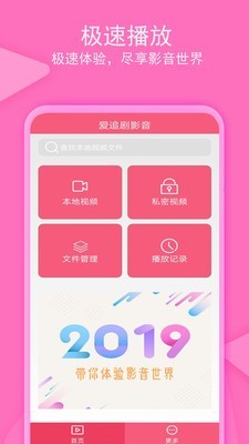 老子追剧最新版下载1.0.8  v1.0.4图4