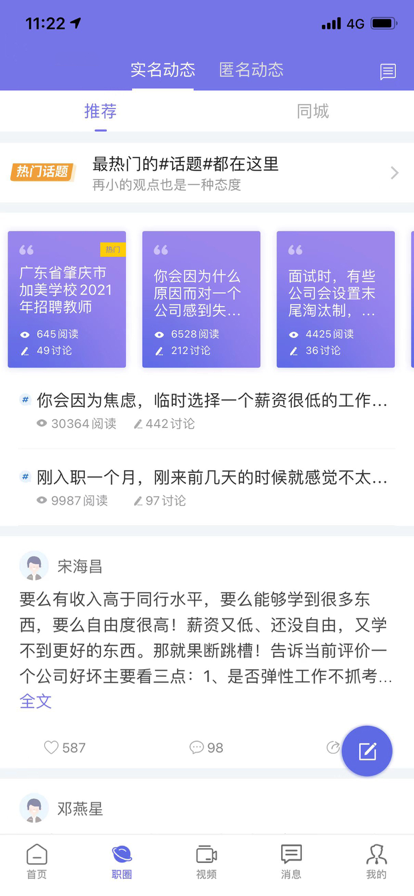 云南招聘网站官网最新