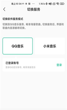 小米音乐4.0最新版下载安装  v2.9.400图1