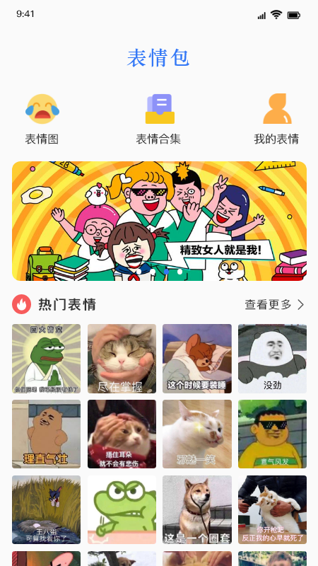 键盘皮肤壁纸软件免费  v1.1图2