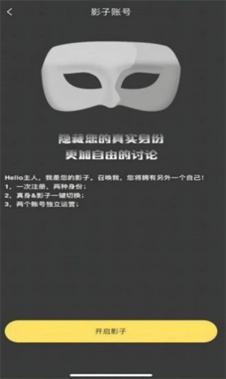 Infunn潮流社交  v1.0.12图3