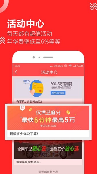 金种子贷款app下载