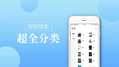 石榴书屋免费版  v7.55图1