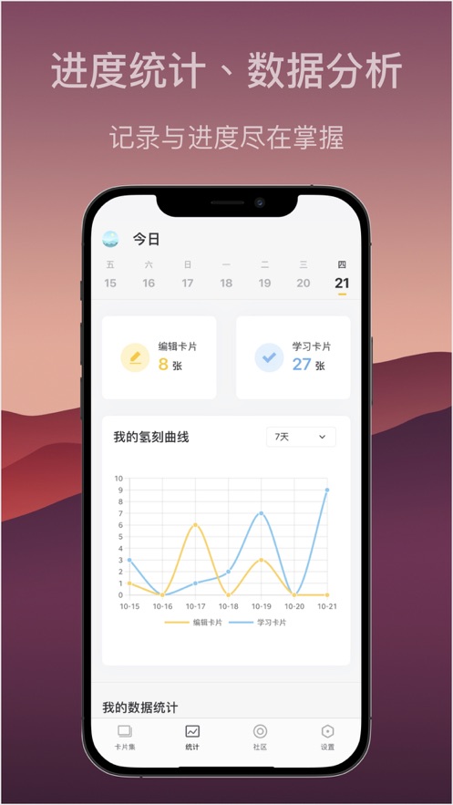 氢刻app破解版下载  v1.1.2图1