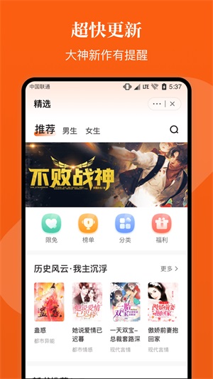 千章小说手机版下载安装免费阅读  v1.0.0图2