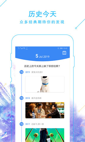 233电影手机版  v1.3.0图1