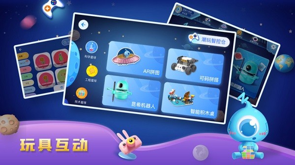 蓝宙星球体验版视频在线观看免费播放  v3.0.0图3