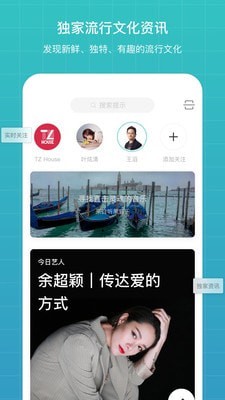 听果音乐免费版下载安装  v3.4.1图1