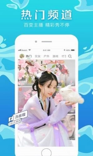 谷雨播放器免费版下载  v1.0.0图3