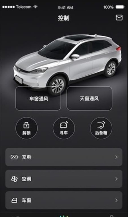 小威随行appios下载  v1.0.4图1