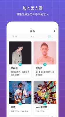 听果音乐免费版下载安装  v3.4.1图3