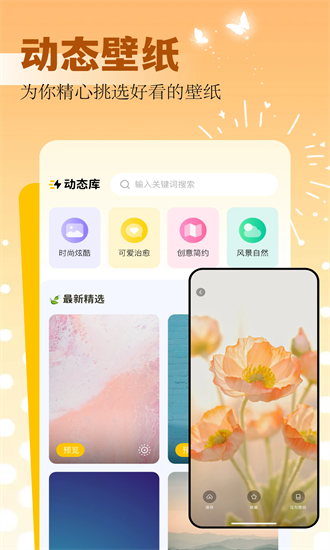 49图库集安卓版  v1.3图2