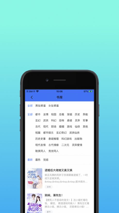 精品书库最新版下载  v1.0.0图2