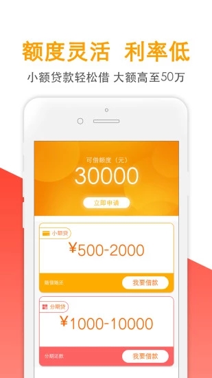 金茶杯手机版下载  v1.2.3图2