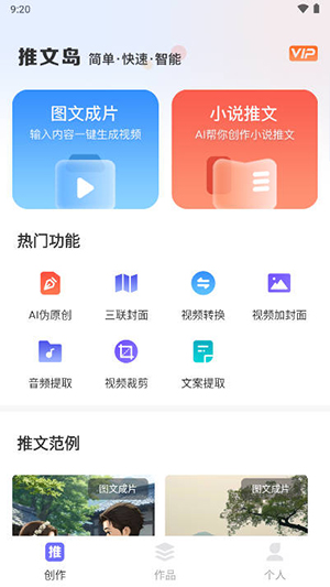 债帮手2024  v1.6图4