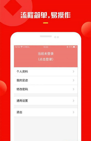 萝卜有钱呀  v1.1图1