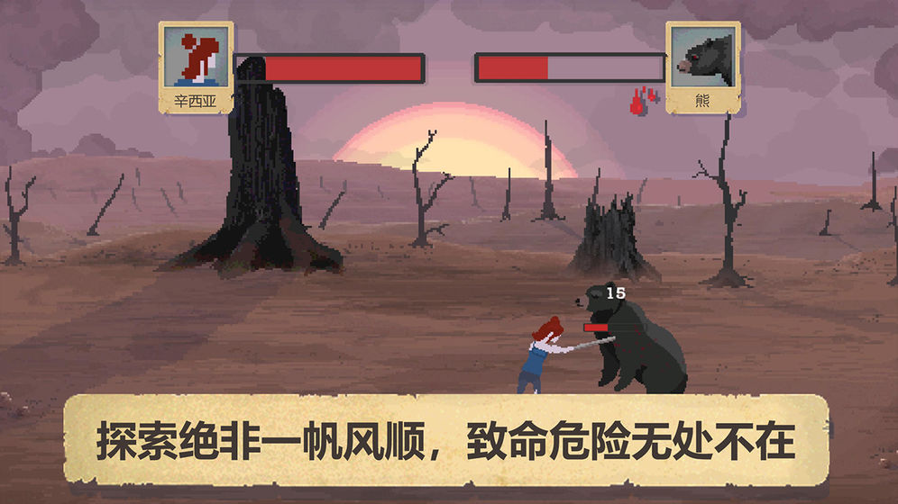 庇护所狐狸汉化基拉  v1.0.4图3