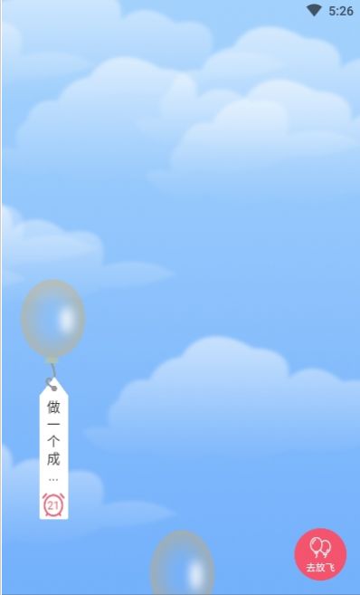 不南交友免费版  v1.0.0图2