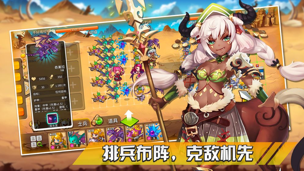 幻想之城手游下载最新版本  v1.0.0图4