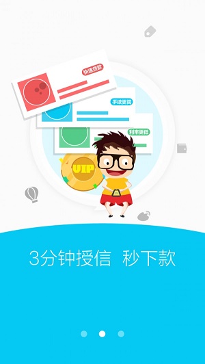 融小鱼免费版  v2.2.1图1