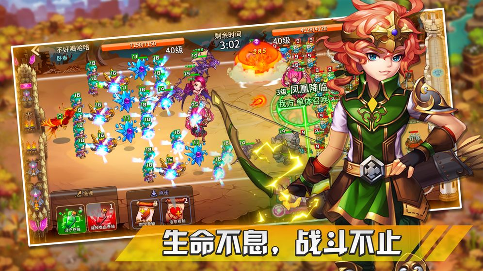 幻想之城手游下载最新版本  v1.0.0图5