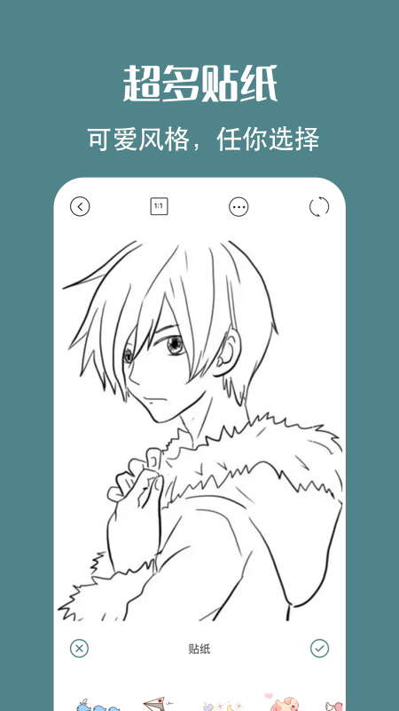 简笔画相机app软件下载免费安装苹果手机版  v1.2图2