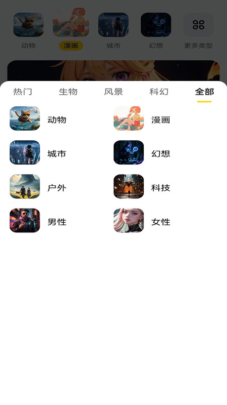 小黑快看最新版本下载官网  v1.0图1