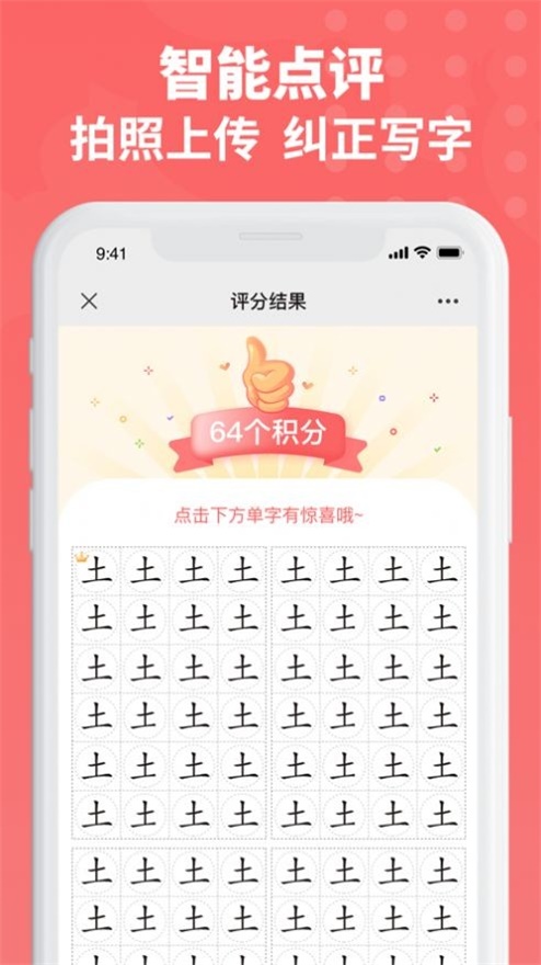 六品书院最新版本下载安装免费  v1.0.0图3