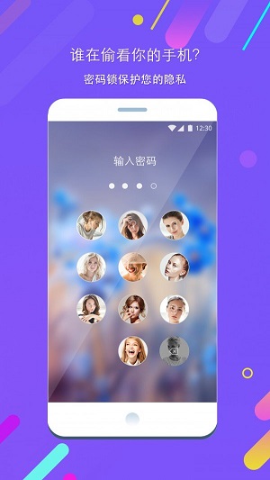 苹果照片锁屏  v1.5.2图2