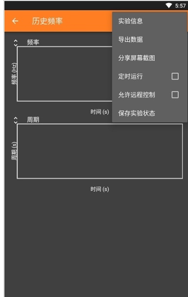 手机物理工坊苹果版  v1.1.1图3