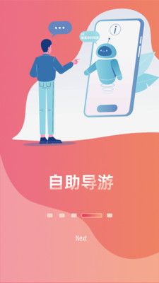 小驴伴免费版  v1.0.4图3