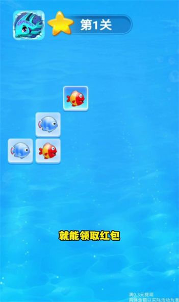 嗨爽消消2023  v1.2.0图2