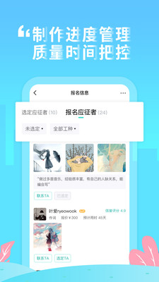 嗨塘音乐  v1.3.2图2