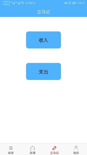 子弹花  v1.0图2