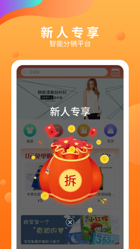 五八马  v2.2.0图2