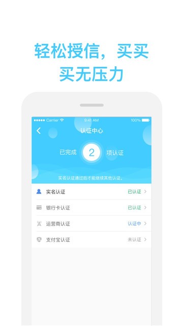 哈哈时贷  v9.3.1图2