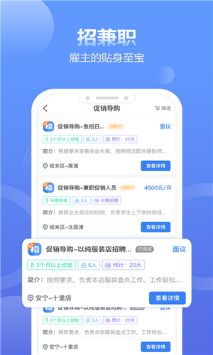 拍拍呱呱短视频免费版下载  v1.4.4图2