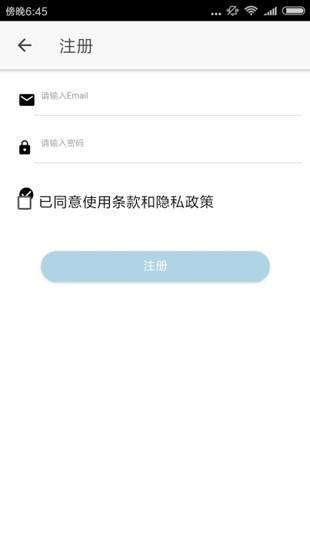 醉游助手官网下载安装手机版  v1.0.0.8图1