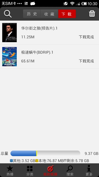 皮皮影视app  v3.1.7图2