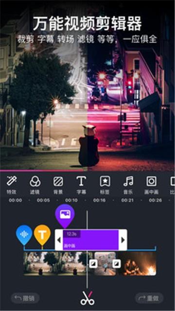 美册视频制作安卓版软件下载  v1.0.0图2