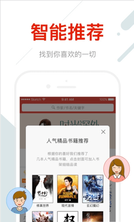 折节读书app下  v3.00图3