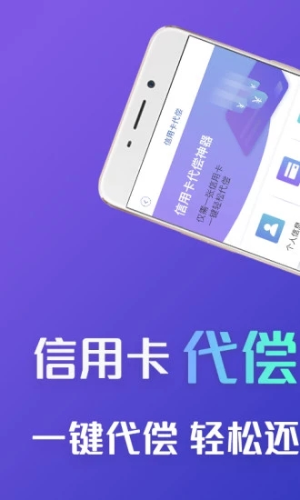 牛呗借款官网  v4.2.0图1