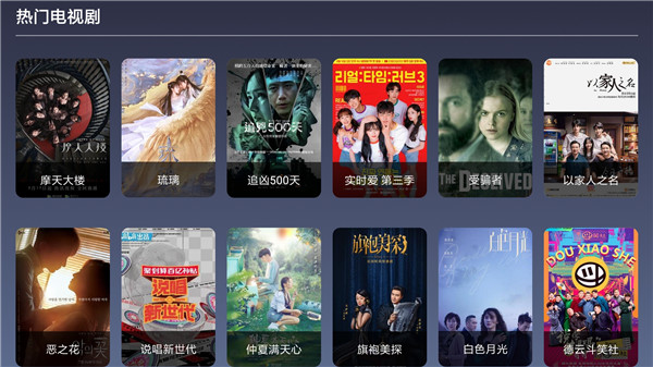 9亿tv手机版官网  v3.19.00图3