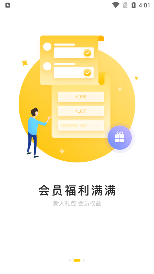 康路医疗助听器app下载官网手机版  v1.0.5图1