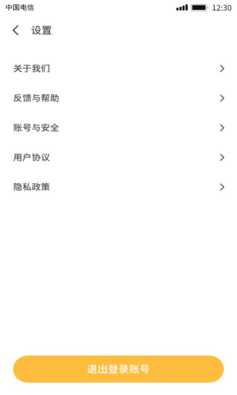 图虫短视频最新版  v7.0图3