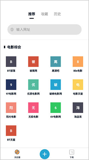 章鱼直播网  v3.0.0图4