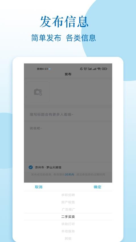 人脉网安卓版官网下载安装苹果app  v1.2图1