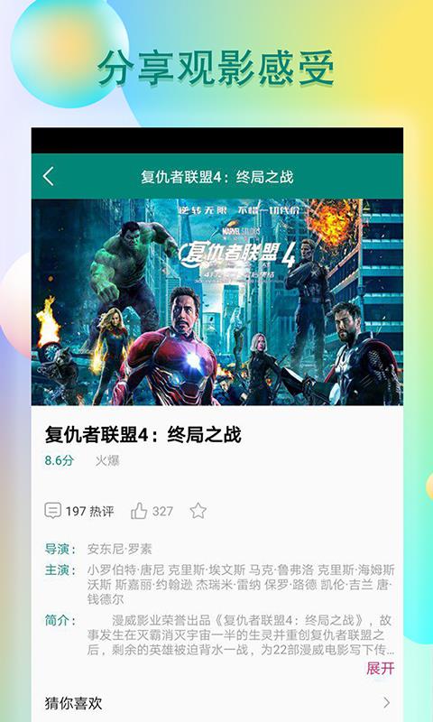 青瓜视频app手机版下载安装免费  v1.1.0图2